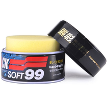 Li Cai car wax Strong decontamination glazing repair wax brightening long-lasting solid wax 99 advanced black wax Car maintenance wax