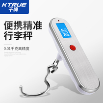 Thousands of accurate portable electronic scales high-precision 50kg portable handheld small and convenient to carry grocery shopping scales