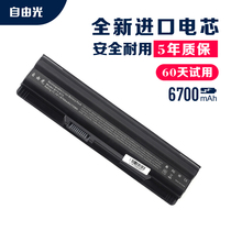 MSI BTY-S14 S15 GE60 GE70 GP60 MS-16GA GC GD GH GF Laptop Battery