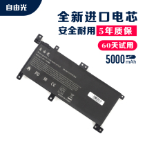 ASUS Built-in FL5900U C21N1509 A556U K556U X556U F556U Laptop Battery
