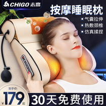 Zhigao Multifunctional cervical spine massager instrument Back waist neck and shoulder kneading Shoulder neck neck Neck neck massage pillow Home