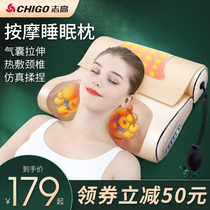  Zhigao multi-function shoulder and neck massager Neck neck shoulder lumbar spine lumbar spine hot compress neck household cervical spine massage pillow instrument