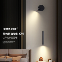 Wall lamp bedroom headlights Nordic modern minimal living room sofa background wall with light luxury bedroom ambiance lights