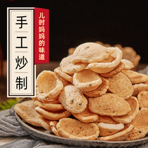 Taste fun fun Ningbo specialty annual cake pieces Net red rice cake dry instant sesame pepper salt flavor after 8090 nostalgic snacks