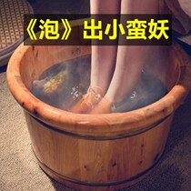 Already helped 69998198 Goddess Dehumidification Shaping Shrink Belly Foot Bath bag Buy 3 Fat 2 Buy 5 off 5
