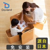  Japan DOVBIRD childrens table and chair set Solid wood baby kindergarten learning toy table dining table chair household