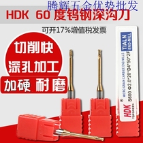 Taiwan HDK tungsten steel deep groove ball knife 60 degree alloy ball end milling cutter deep processing ball knife R0 2 to R1