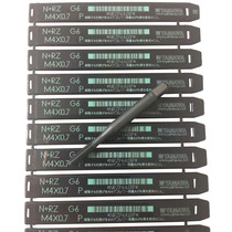 Japan original import YAMAWA SQUEEZE Tooth Cone Male M1-M12 black steel exclusive squeeze wire tapping N RZ