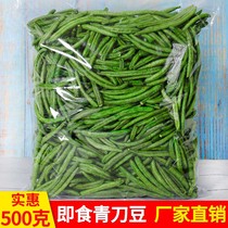 Green beans crispy cowpea horns fruit and vegetables crispy slices fresh ready-to-eat bags bulk dehydrated vegetables dry pregnant women a pound snacks