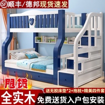 All solid wood bunk bed Childrens bunk bed Mediterranean small apartment High and low bed Adult bunk bed Two layers of mother and child bed