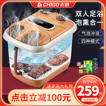 Zhigao double foot soaking bucket heating constant temperature electric massage home couple foot bath full automatic foot washing basin artifact