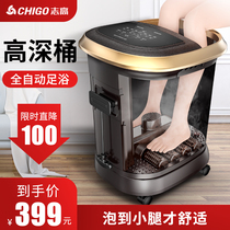 Chigo Zhigao foot bath tub automatic massage electric foot bath heating deep bucket over calf constant temperature