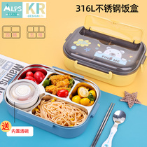 316 Stainless Steel Childrens Lunch Box Primary School Sub-bar Anti-hot Lunch Box with Cover Lunch Box Female Divider