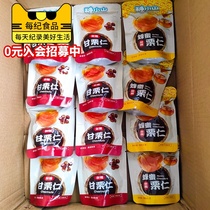 Sugar Xiaoshan chestnut kernels Chestnut kernels Small bags Independent small packages Instant Hebei cooked chestnuts peel-free leisure snacks