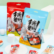 Li Cheng hand torn crab Willow original flavor spicy 102g bagged Fujian fresh casual snacks crab foot stick seafood instant