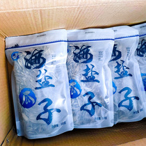 Dafeng sea salt melon seeds bag net red snacks spiced after 80g salty Dazhuangfeng beater roasted flagship store