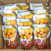 Daqi chestnut kernels Ready-to-eat chestnuts Cooked chestnut kernels bagged small package chestnuts meat free of peeling snacks Hebei ready-to-eat