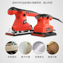 Tool sander polishing industrial sandpaper machine Industrial square polishing machine Hand-held electric sand cloth vibration grinding machine