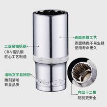1 2 large flying 12 corner long connector 12 5 sleeve ratchet wrench inner plum lengthened connector head 8-32mm