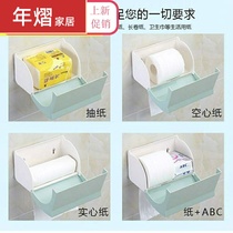Camellia tissue box Toilet toilet rack Toilet paper box Punch-free waterproof roll paper tube Creative hand paper box