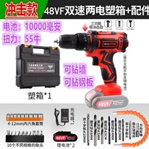 Hand drill electric rechargeable with impact All copper gun drill Impact type small electric screwdriver electric turn 88TV brushless w