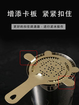 Bar soul ice filter professional stainless steel bartender filter ice separator Hawthorne straine filter