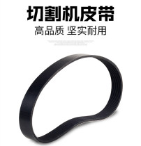 255 aluminum sawing machine belt profile small aluminum alloy 10 inch angle aluminum machine cutting machine cutting saw belt accessories