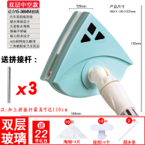 Glass wiper household double-sided high-rise thick window artifact high-rise double-layer cleaning tool brush scraping strong magnetic