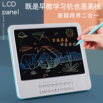 Childrens early education learning machine story Machine 3-6 years old baby 4-5-7 years old childrens educational learning toy LCD drawing board