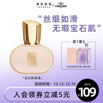 Primary Color Pota INSBAHA Gem Color Foundation Conceer Moisturizing Do not take off makeup Bright Long-lasting Oil Control Natural