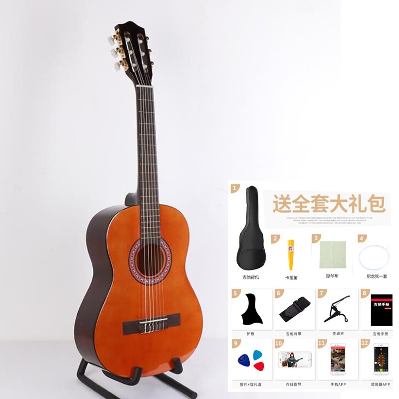 European import generation 39 inch classical acoustic guitar Adult students beginner practice musical instrument Novice entry Ni