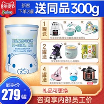 Beien Xi Chun Sheep Milk Powder Infant 1 Section Baby Newborn 550g New Zealand Original Imported Official Website Authorized