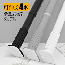 Non-perforated telescopic rod bedroom curtain rod toilet shower curtain rod balcony clothes drying straight rod high load-bearing