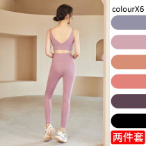 Yoga Clothes Womens Speed Dry 2020 New Summer Professional Running Tight Waist Tights Gym Sports Suit