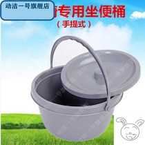 Anti-odor and durable plastic spittoon household elderly urinal bucket and high urine bucket load-bearing strong pregnant women toilet chair