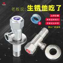 Three-way angle valve all copper water heater one in two out hot and cold water switch household 304 stainless steel thickened triangle valve