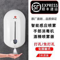 Xidomi kindergarten hand disinfection machine vertical alcohol sprayer automatic induction type wall sterilization hand cleaner