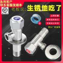 Three-way angle valve all-copper water heater with one-in-two-out hot and cold water switch home 304 stainless steel thickened triangular valve