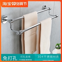 Towel Bar Double Rod 304 Stainless Steel Toilet Towel Rack Single Rod Toilet Towel Hanging Bathroom Hanging Rod
