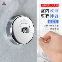 Invisible clothesline non-perforated outdoor stainless steel windproof non-slip telescopic rope indoor balcony hotel clothes drying artifact