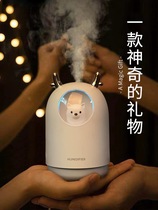 Humidifier mute bedroom mini small portable spray air purifying Christmas present