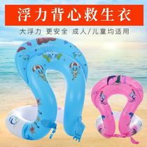 Childrens double-layer thickened armpit lifebuoy Children learn to swim inflatable vest adult swimming ring arm float