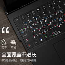 2021 Lenovo saviour R7000P keyboard membrane Y7000 shortcut key R9000P notebook Y9000K electric