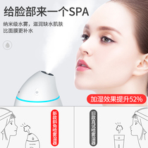 Air humidifier Household silent small bedroom aromatherapy pregnant woman mini baby office big spray face hydration instrument Desktop indoor car portable usb Student dormitory Air conditioning room