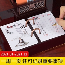 2021 desk calendar custom Chairman boss office leader desktop ornaments pen holder calendar flag wooden base High-end creative business notes Simple desk calendar frame custom logo advertising