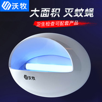 Womu commercial mosquito killer lamp fly lamp restaurant hotel sticky insect repellent home