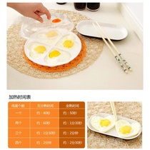  Microwave oven special steaming plate Love breakfast steamer Poached egg breakfast diy tools Daily kitchen gadgets