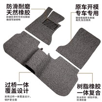 Car silk ring foot pad carpet type universal easy to clean special non-slip can be cut car mat foot pad car pedal