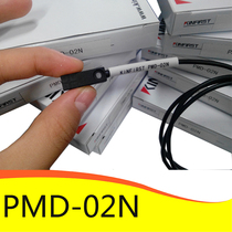 PMD-02N Small photoelectric switch sensor Square proximity switch top surface detection direction