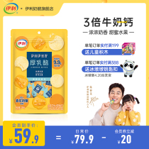 Ilii Home Good Round High Calcium Thick Cream Cheese Nutritional Healthy Cheese Cream Cheese 100g3 Bagged